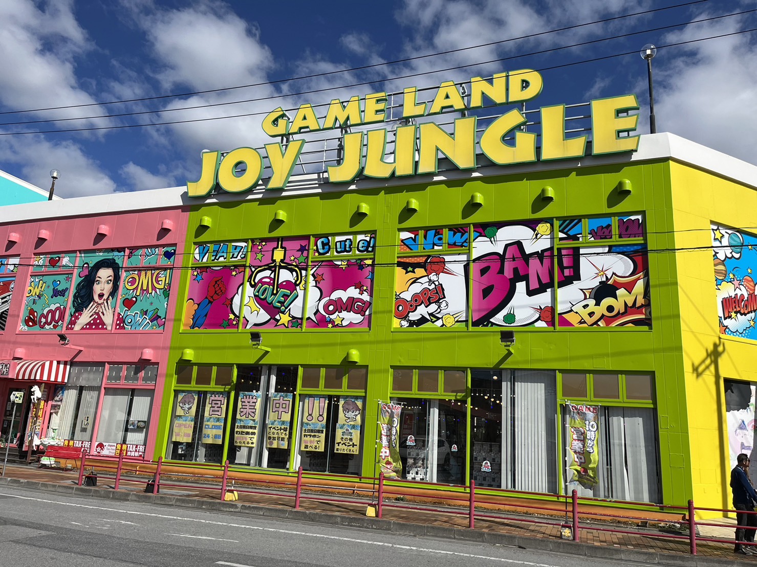 ジョイジャングル-美浜店 - アミューズメント沖縄 | 心躍るエンターテイメントで沖縄を面白く盛り上げていきます！